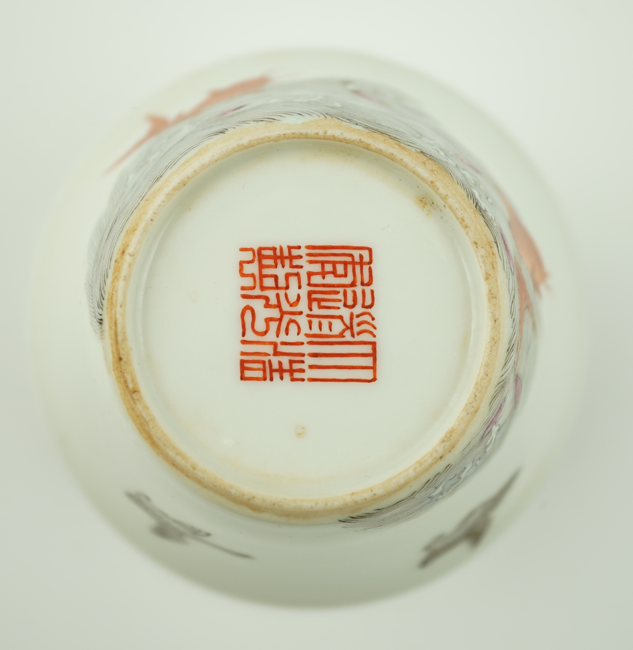 A Chinese enamelled porcelain 'leaping carp' cup, Daoguang mark and possibly of the period